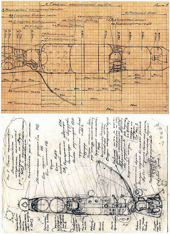 Марсианский проект С. П. Королёва - i_034.jpg