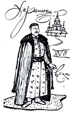 Тайна географических названий - doc2fb_image_02000008.jpg