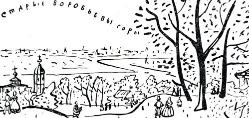 Тайна географических названий - doc2fb_image_02000016.jpg