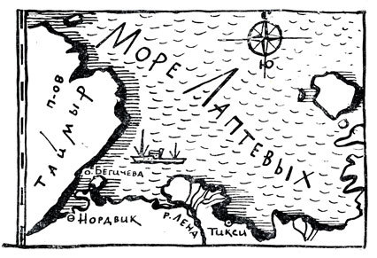 Тайна географических названий - doc2fb_image_0200002B.jpg