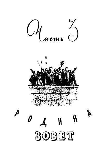 Тайна двух океанов(ил. А.Васина и Б.Маркевича 1954г.) - _29.jpg