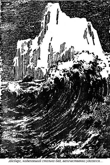 Тайна двух океанов(ил. А.Васина и Б.Маркевича 1954г.) - _11.jpg