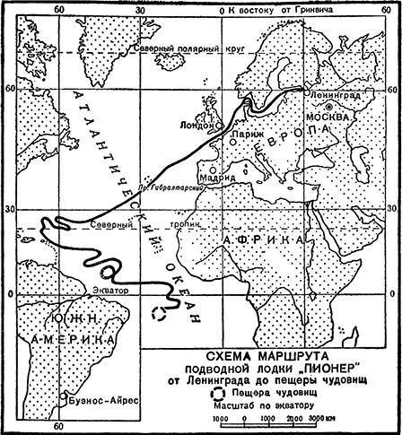 Тайна двух океанов(ил. А.Васина и Б.Маркевича 1954г.) - _23.jpg