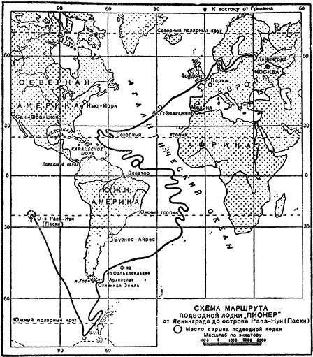 Тайна двух океанов(ил. А.Васина и Б.Маркевича 1954г.) - _34.jpg