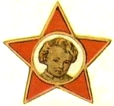 Танина звёздочка - _007.jpg