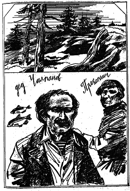 Яконур - i_006.png