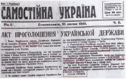 ЕвроМайдан - img23B7.jpg