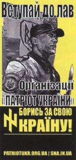 ЕвроМайдан - img7CAF.jpg