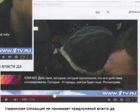 ЕвроМайдан - imgBEED.jpg