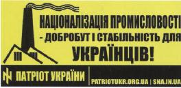 ЕвроМайдан - imgD8D3.jpg