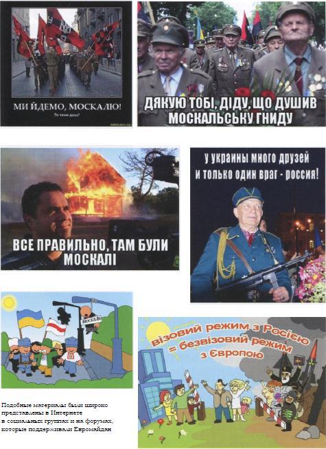 ЕвроМайдан - imgE25.jpg