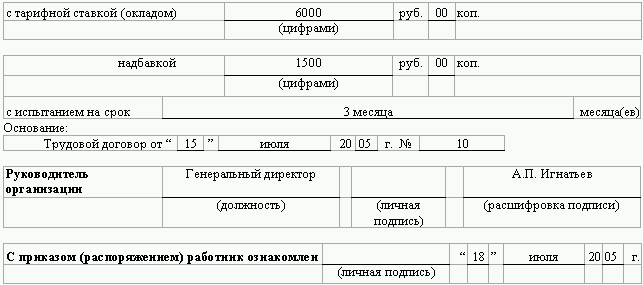 Секретарское дело - i_011.png