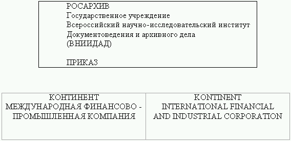 Секретарское дело - i_012.png