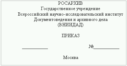 Секретарское дело - i_014.png