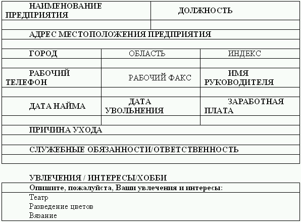 Секретарское дело - i_044.png