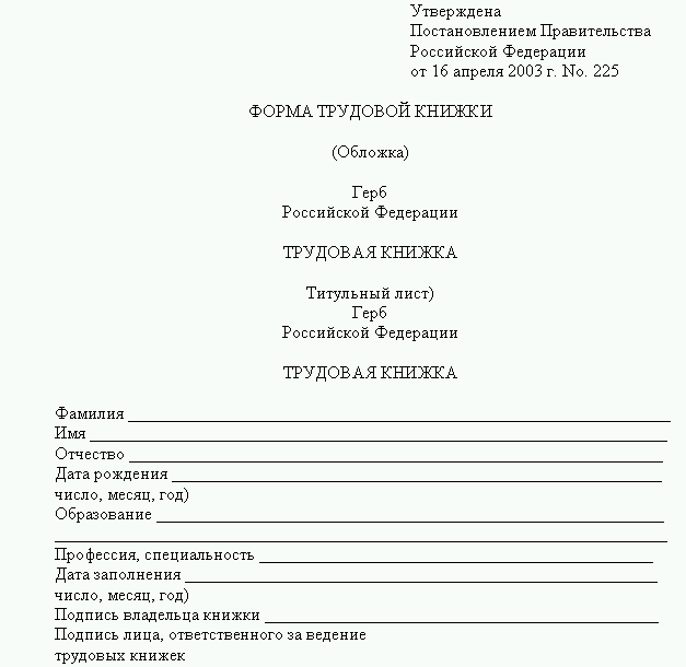 Секретарское дело - i_056.png