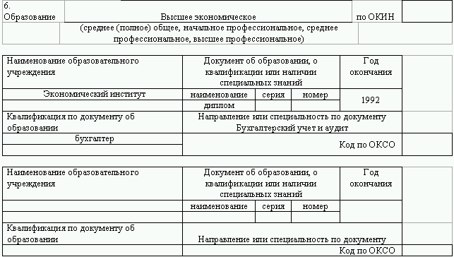 Секретарское дело - i_059.png