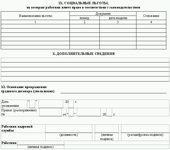 Секретарское дело - i_066.png