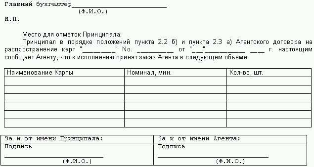 Секретарское дело - i_069.png