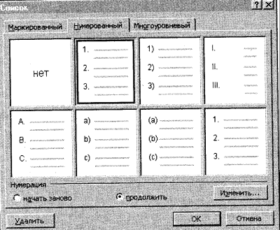 Секретарское дело - i_091.png