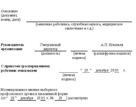 Делопроизводство для секретаря - tb17.jpg