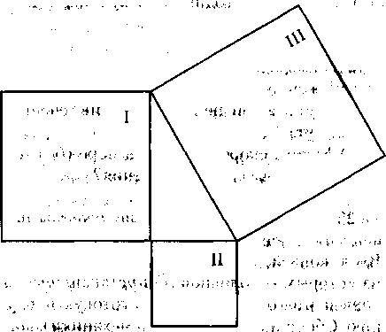 Менеджмент. Учебник - _127.jpg