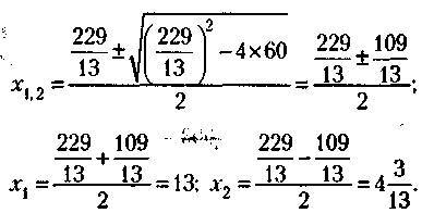 Менеджмент. Учебник - _332.jpg
