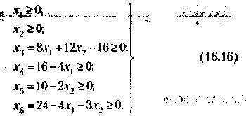Менеджмент. Учебник - _120.jpg