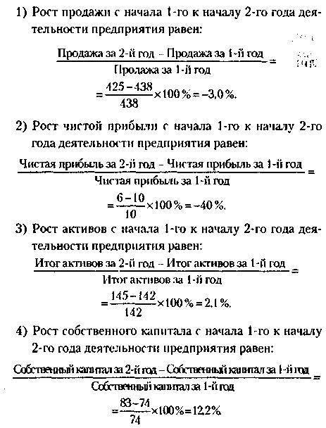 Менеджмент. Учебник - _85.jpg