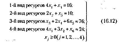 Менеджмент. Учебник - _116.jpg