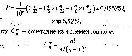 Менеджмент. Учебник - _229.jpg