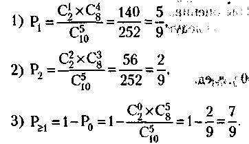 Менеджмент. Учебник - _315.jpg