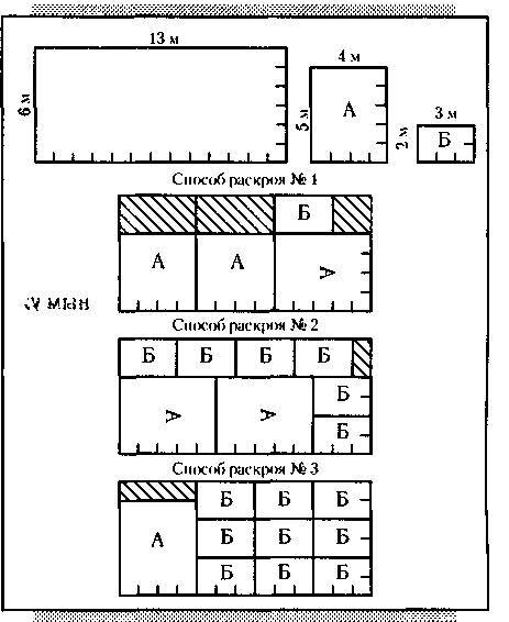 Менеджмент. Учебник - _37.jpg