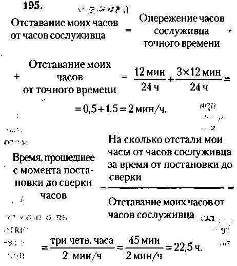Менеджмент. Учебник - _529.jpg
