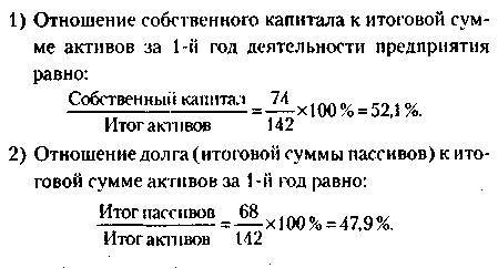 Менеджмент. Учебник - _82.jpg