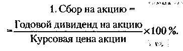 Менеджмент. Учебник - _86.jpg