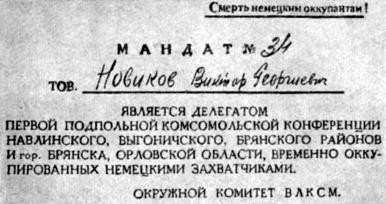 Город, где стреляли дома - img_11.jpeg