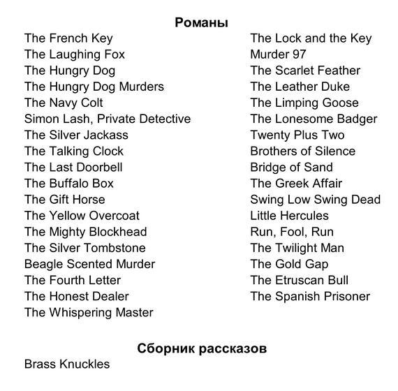 Говорящие часы. Честная игра. Бей ниже пояса, бей наповал - id59730_i_002.jpg