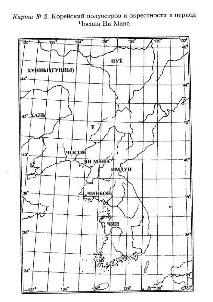 История Кореи: с древности до начала XXI в. - kor-27_1.jpg