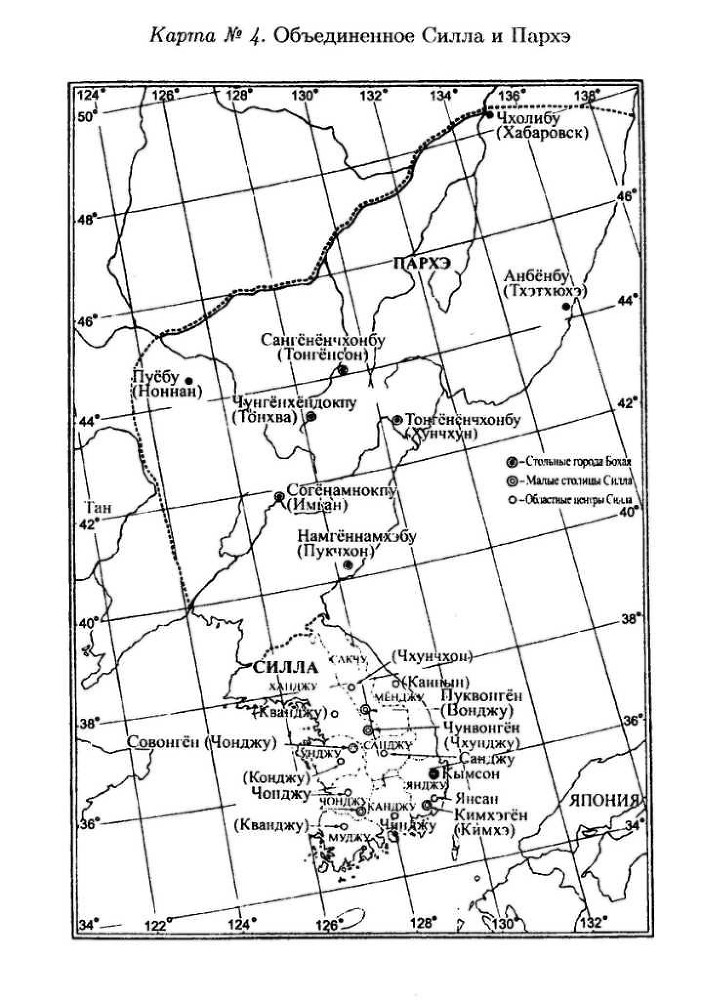 История Кореи: с древности до начала XXI в. - kor-85_1.jpg