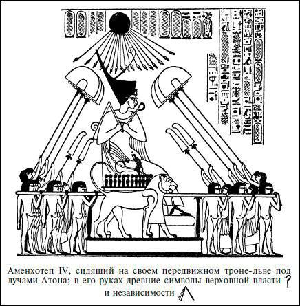 Египет времен Тутанхамона - i_147.jpg