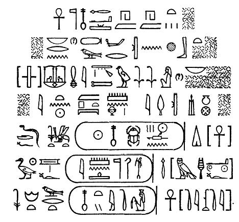 Египет времен Тутанхамона - i_151.png