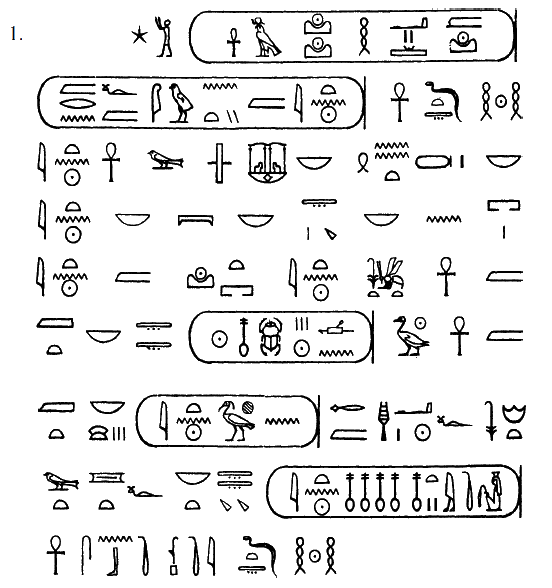 Египет времен Тутанхамона - i_159.png