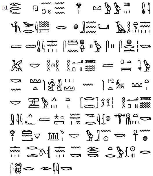 Египет времен Тутанхамона - i_168.png