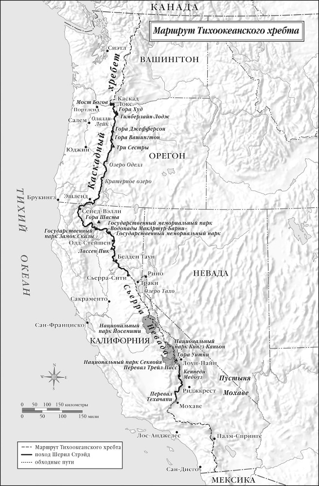 Дикая - i_002.jpg