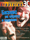 Цепочка вечных ценностей - _200201.jpg