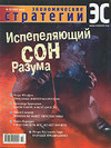 Цепочка вечных ценностей - _200202.jpg