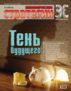 Цепочка вечных ценностей - _200604.jpg