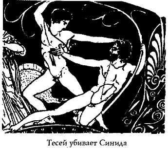 Элевсинские мистерии - img4977.jpg