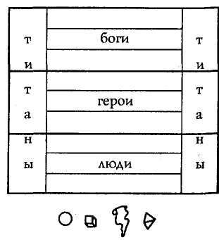 Элевсинские мистерии - imgED24.jpg